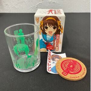 The Melancholy of Haruhi Suzumiya Green Itsuki Koizumi Glass and Coaster